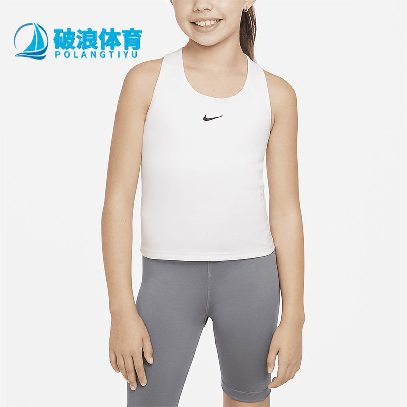 Nike/耐克正品夏季新款大童透气运动内衣式背心FB2264-100,童装/婴儿装/亲子装,背心吊带,淘宝优惠券,粉丝福利购,淘宝优惠卷