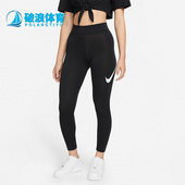 耐克正品 DM6208 春季 女子运动休闲健身紧身长裤 010 新款 Nike