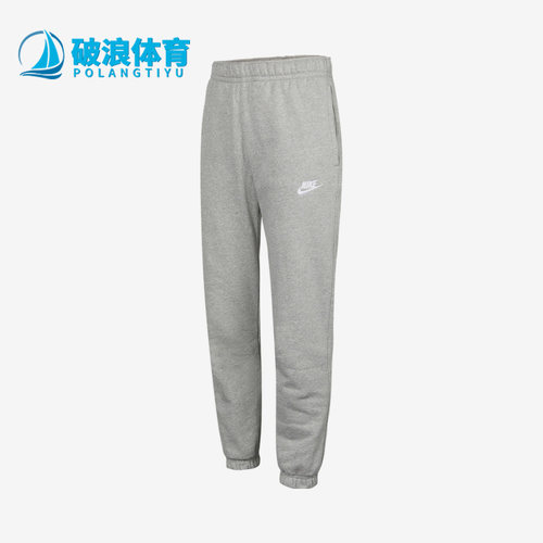 耐克休闲男运动简约训练长裤