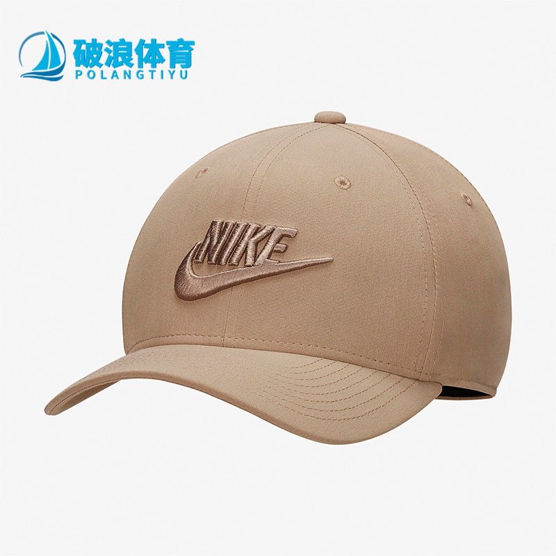 耐克帽防晒遮阳男女通用棒球帽