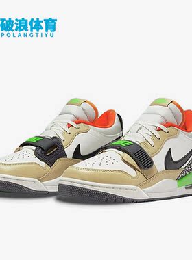 Nike/耐克正品AIR JORDAN LEGACY AJ312男子耐磨篮球鞋DZ2762-101