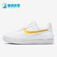 耐克正品 AF1 PLT.AF.ORM女子运动厚底板鞋 Nike DJ9946 102