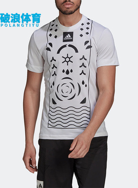 Adidas/阿迪达斯正品春季新款男子网球运动透气短袖T恤HA2554