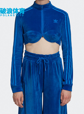 Adidas/阿迪达斯正品三叶草EREMY SCOTT联名女运动时尚上衣H50965