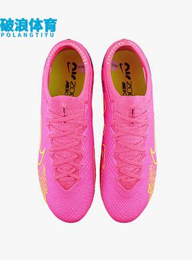 Nike/耐克正品刺客15 ZOOM高端AG-PRO男子足球鞋DJ5167-605