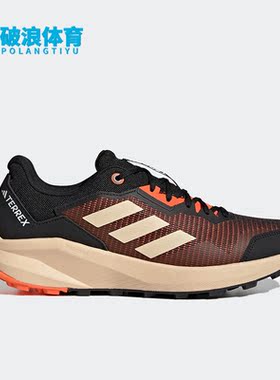 Adidas/阿迪达斯正品TRAILRIDER男子户外运动越野跑鞋HR1156