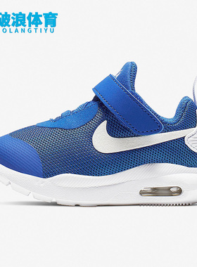 Nike/耐克正品AIR MAX儿童运动气垫魔术贴舒适休闲鞋 AR7421-400