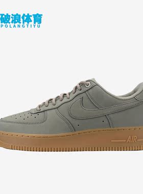 Nike/耐克正品Air Force 1男子新款休闲轻便舒适板鞋FD3365-339