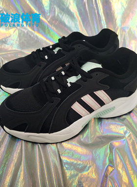 Adidas/阿迪达斯正品春季新款三叶草男子休闲运动鞋EF5506