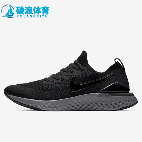 Nike/耐克正品低帮BQ8928