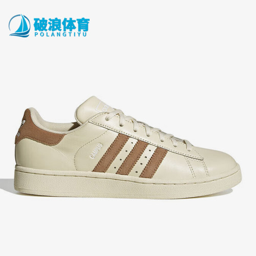 阿迪达斯正品女子运动板鞋