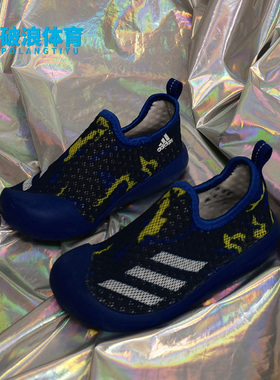 Adidas/阿迪达斯正品阿迪达斯休闲男婴童Claumb I游泳凉鞋G26886