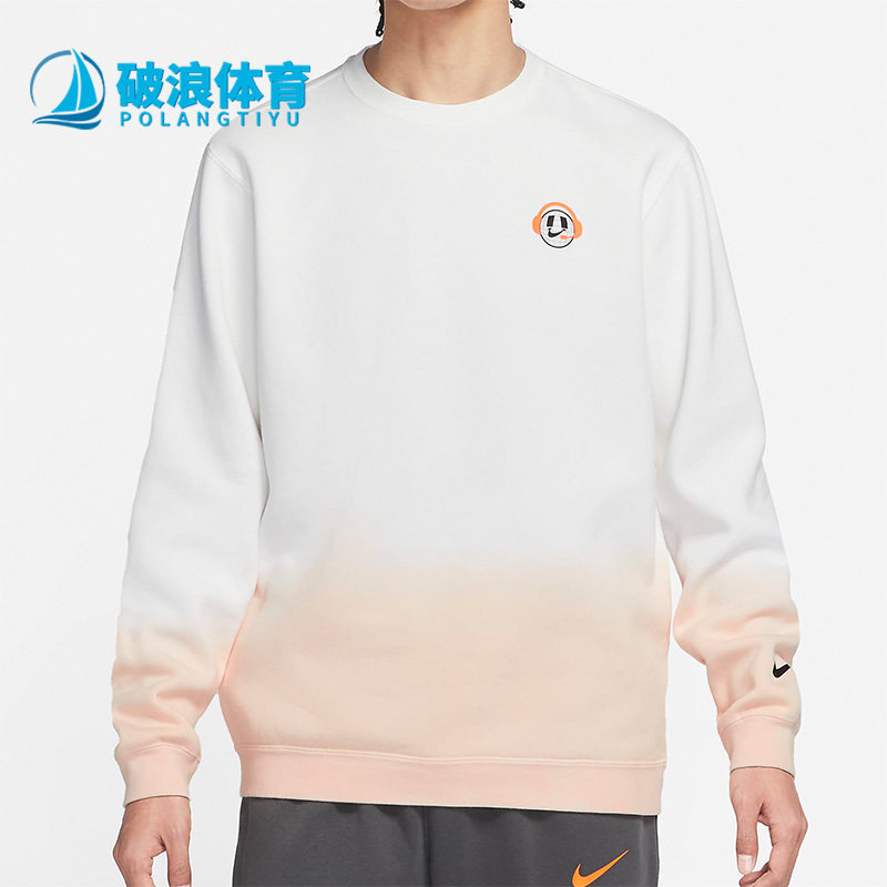 Nike耐克正品男渐变色运动街头风休闲圆领卫衣套头衫DO6937-100