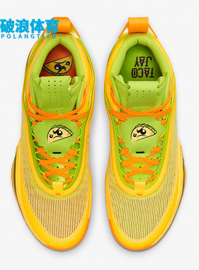 Nike/耐克正品Air Jordan XXXVI Nitro 男子篮球鞋DQ6866-803