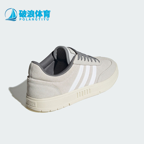 阿迪达斯男女休闲板鞋