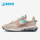 耐克正品 DQ5359 Air Pre Nike 女子华夫格运动鞋 Max Day 161