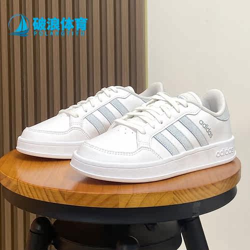 休闲板鞋Adidas/阿迪达斯低帮