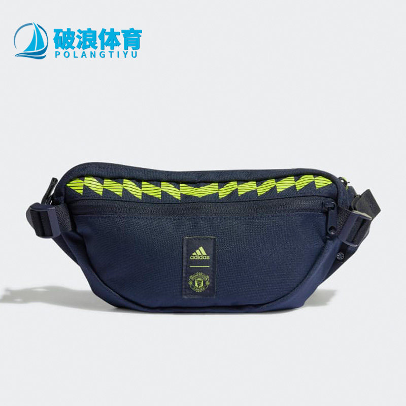 Adidas/阿迪达斯腰包健身跑步