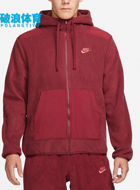 Nike/耐克正品冬季运动男子防风连帽加绒保暖夹克外套 DD4883-677