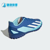 阿迪达斯正品 CRAZYFAST.4 Adidas 男子足球运动鞋 IE1576