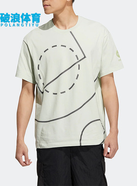 Adidas/阿迪达斯正品 neo U BBAL TEE 1男子夏宽松短袖T恤 HN0000