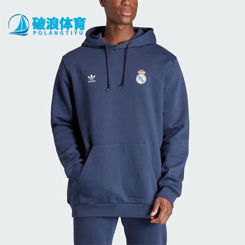 Adidas/阿迪达斯男子连帽卫衣