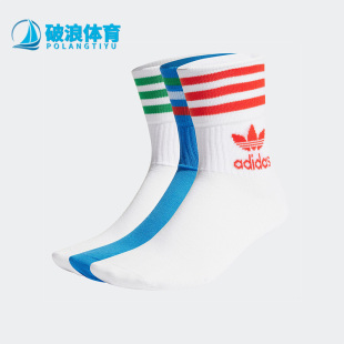 HL9220 三叶草男女运动休闲透气中筒袜三双装 阿迪达斯正品 Adidas