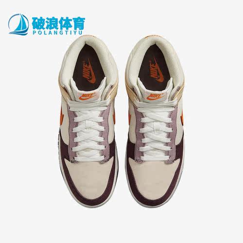 Nike/耐克正品男子低帮板鞋
