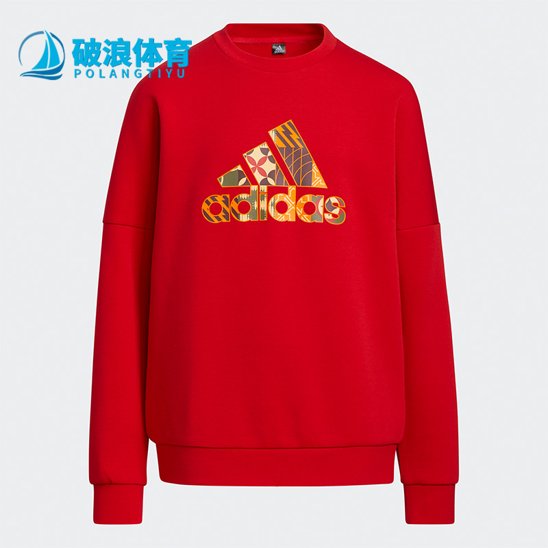 阿迪达斯大童时尚圆领套头卫衣