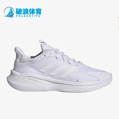 阿迪达斯男女时尚减震运动跑步鞋