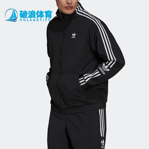 Adidas阿迪达斯男子梭织休闲夹克
