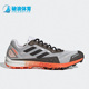 阿迪达斯正品 SPEED PRO Adidas SG男子户外运动越野跑鞋 HR1124