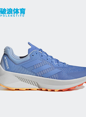 Adidas/阿迪达斯正品SOULSTRIDE FLOW男子越野运动跑鞋HP5565