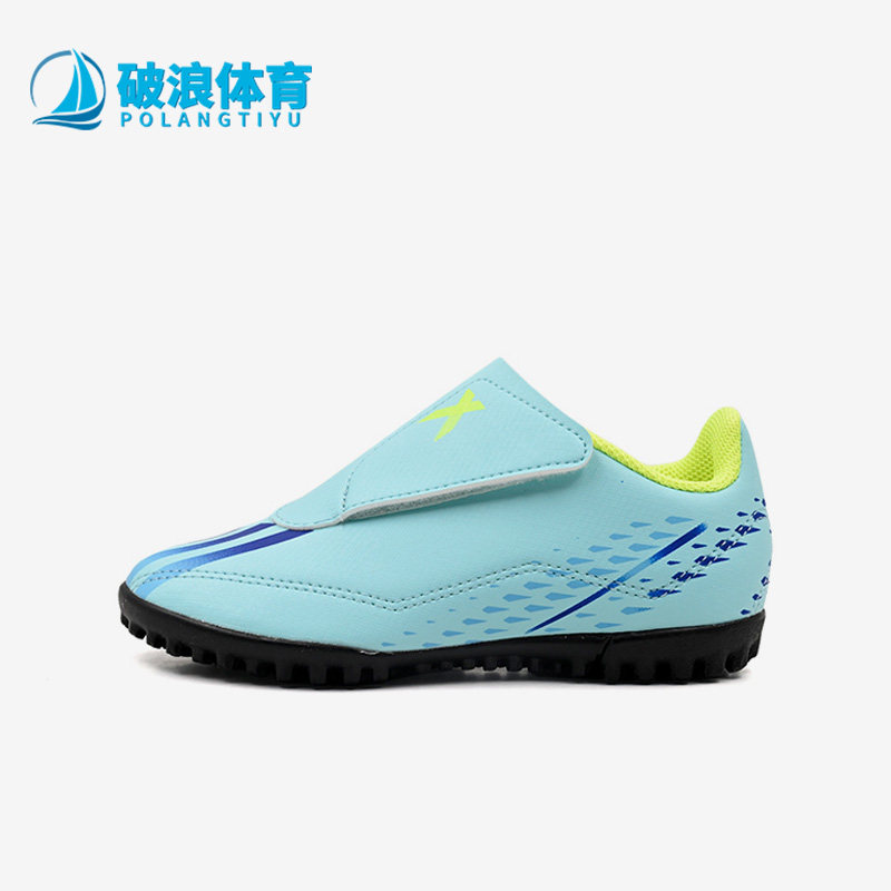 Adidas/阿迪达斯正品秋季新款大童运动训练碎钉耐磨足球鞋 GY9685