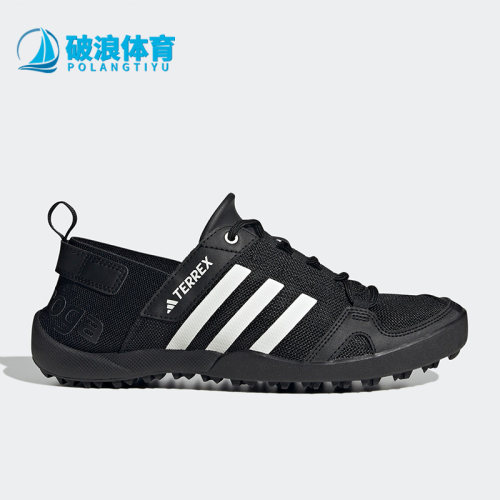 阿迪达斯男女运动户外鞋