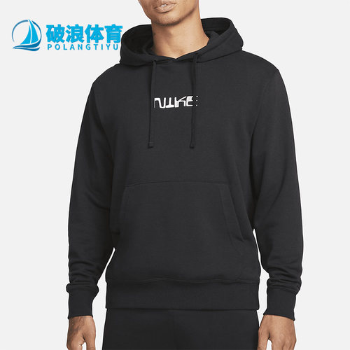 耐克男连帽套头字母运动休闲卫衣
