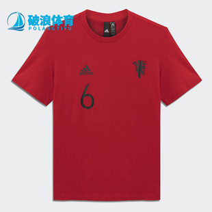 Adidas MUFC曼联足球短袖 男子时尚 舒适运动T恤IC1438 阿迪达斯春季