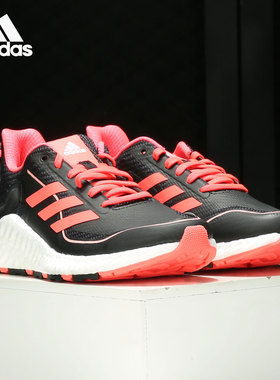 Adidas/阿迪达斯正品秋季新款运动鞋ClimaWarm便跑步鞋H67361