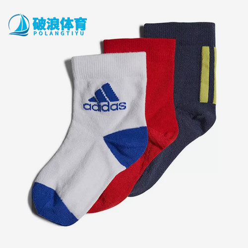 阿迪达斯儿童休闲透气袜三双装