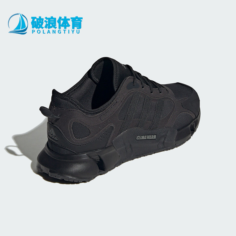 Adidas/阿迪达斯正品CLIMAWARM男女运动轻便训练跑步鞋IF6578
