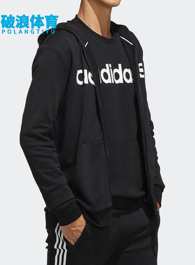 Adidas/阿迪达斯正品19新款 neo 男子连帽休闲外套EI4736 EJ7056