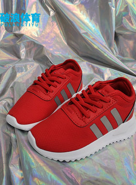 Adidas/阿迪达斯正品三叶草 U_PATH X EL I小童经典运动鞋EG3444