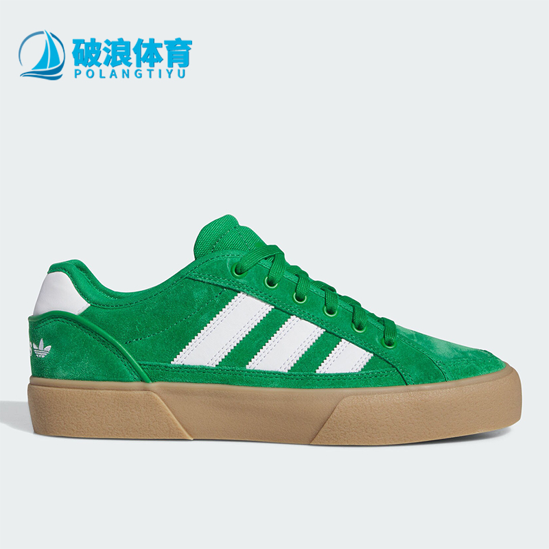 Adidas/阿迪达斯正品三叶草男女经典低帮耐磨运动板鞋IG7570