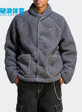 Adidas/阿迪达斯正品三叶草男子保暖摇粒绒运动休闲外套IJ0716