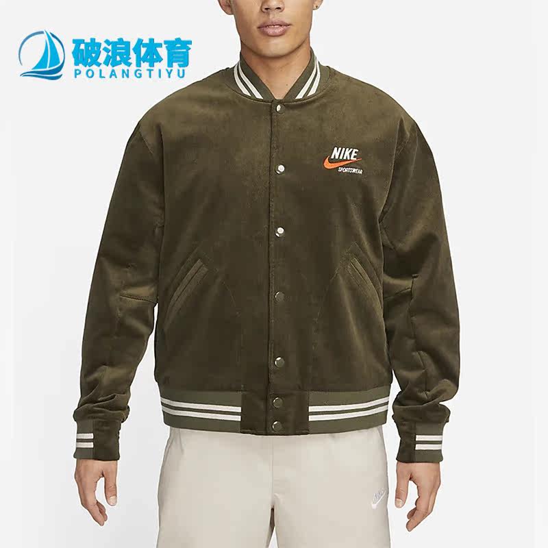Nike/耐克正品SPORTSWEAR TREND 男子运动休闲夹克外套DV9998-325