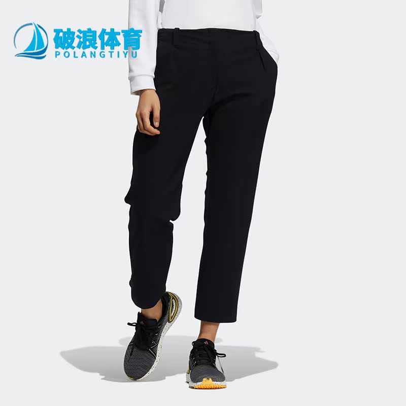 Adidas/阿迪达斯正品TUCK PT秋季新款女子高尔夫运动长裤 GV3573
