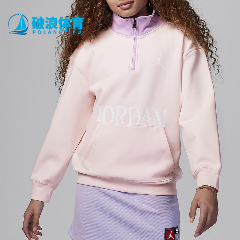 Nike/耐克正品Jordan Fundamentals大童撞色套头衫HF2378-685