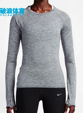 Nike/耐克正品THERMA SPHERE ELEMENT女子休闲长袖T恤812043-012