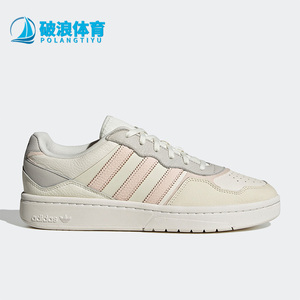 Adidas/阿迪达斯正品三叶草Courtic新款男女运动板鞋ID0566