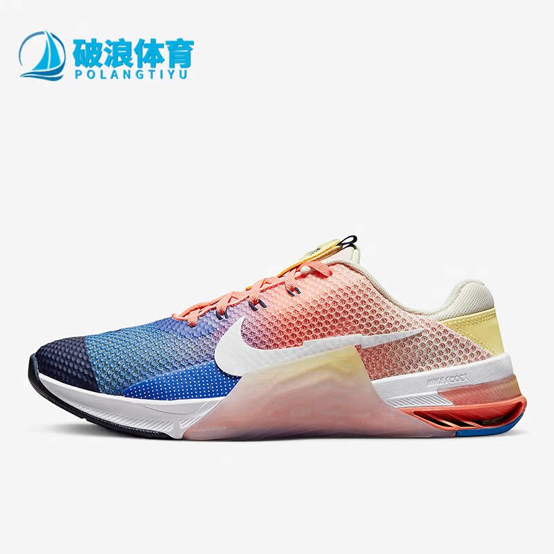 Nike/耐克正品Metcon 7 男女运动耐磨综合训练鞋DM0259-900